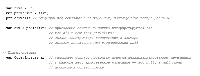 Ссылки.png